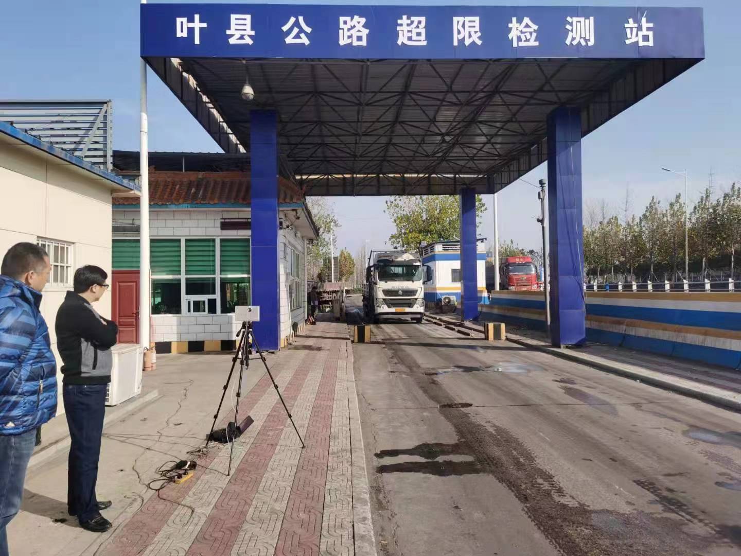 易過(guò)磅管理系統(tǒng)